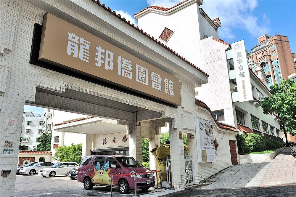 Longbon Resort Beitou Taipei Eksteriør bilde