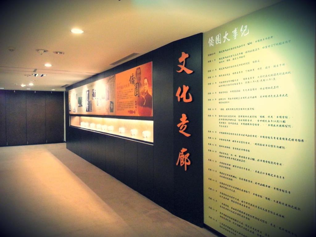Longbon Resort Beitou Taipei Eksteriør bilde