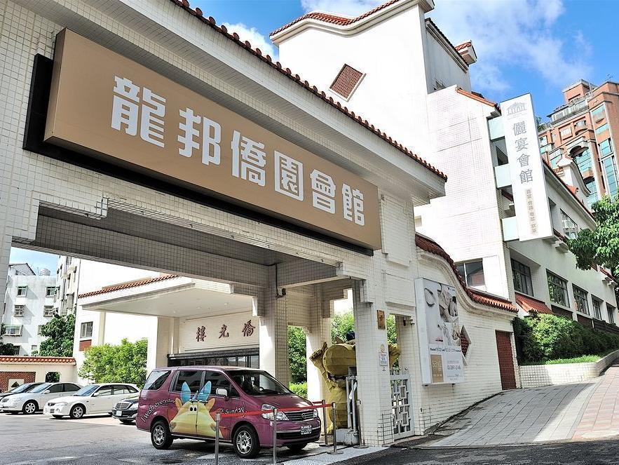 Longbon Resort Beitou Taipei Eksteriør bilde
